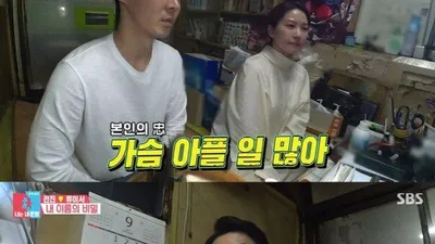 강경준∙전진이 방문한 철학관 (+위치, 영업시간)