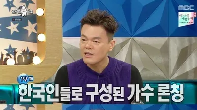 'JYP 주가 상승'의 원인이라는 신인 걸그룹(+ 박진영)