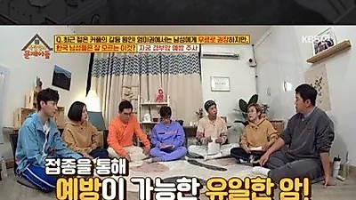 남자도