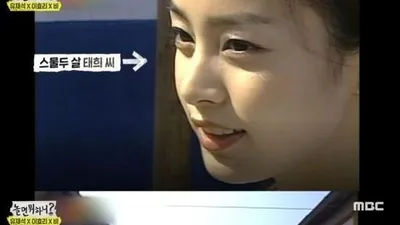 약 20년 전 이효리·김태희 리즈시절(+사진有)