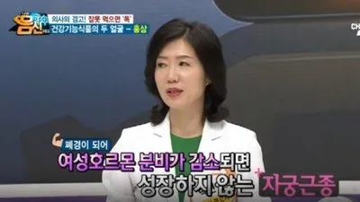 여성질환