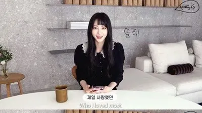 한예슬이 전남친