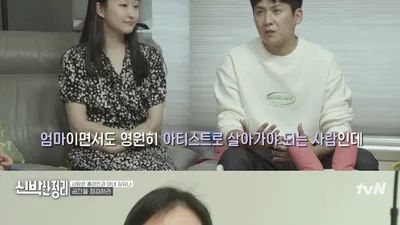 고시원 수준이라는 홍경민 집 상태 (+아내 등판)