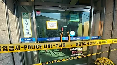 대구 새마을금고 사망 사건 총정리 (+주민 인터뷰)