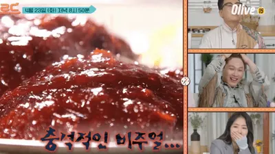 매운 음식 먹으면 기분이 좋아지는 이유 (+위암)