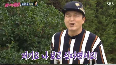 '불청' 멤버들이 이제서야 폭로한 '오승은' 실체