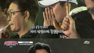 안정환이 결국 눈물을 흘린 이유(+ 유상철 췌장암)