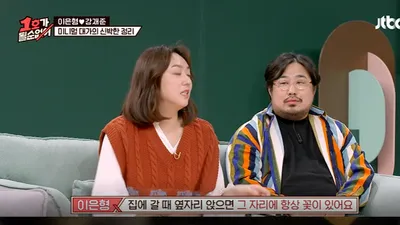 강재준이 아내 이은형에게 매주