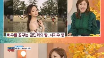 엄마인