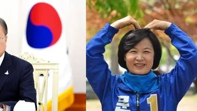 추미애 장관 돌려까기 한 문재인 대통령