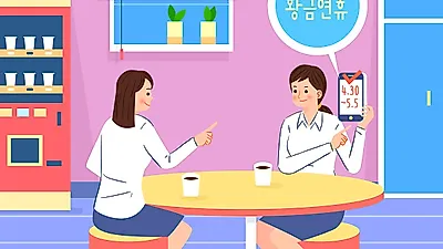 “우리 회사는?” 대체공휴일 적용 관련 Q&A