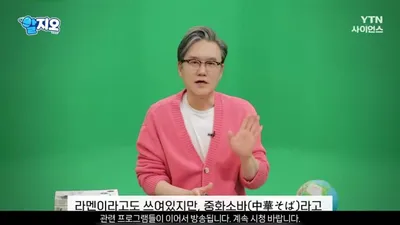 "실패가 대박으로" 튀김 요리에서 탄생한 라면과 와플이 만든 아이스크림 콘