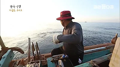 "집과 배, 반려자까지 얻었다" 19년 전 무작정 떠난 낚시꾼이 추자도에서 낚은 인생
