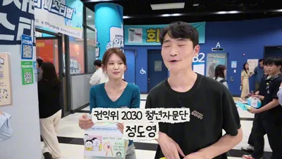"전주 살고 싶은데 일자리가 없어요" 현장에서 들은 청년들의 진짜 목소리