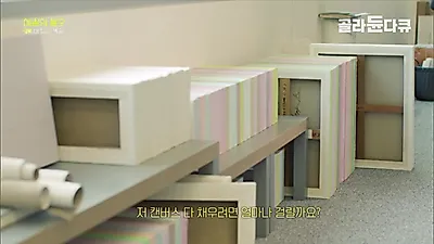 "내 그림은 수행의 찌꺼기" 50년 동안 하루 14시간 캔버스와 싸운 거장의 고백