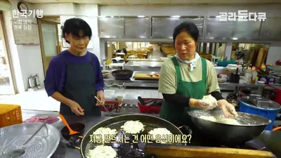 오신채 없이도 '완벽한 맛', 35년째 직지사 밥상을 책임지는 엄마의 손맛