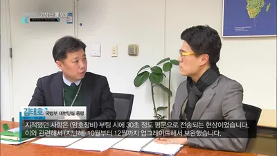 부팅 시 30초간 '평문' 노출, 이지스함·스텔스기 암호 장비의 치명적 결함