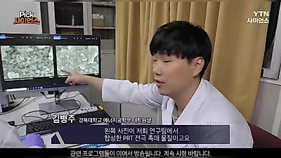 재생에너지 불규칙성 극복한 K-수전해 기술, 그린수소 대량생산 길 열었다