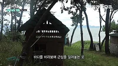 “无人打扰的地方” 30年职场生涯结束后，男子选择在无人岛盖房