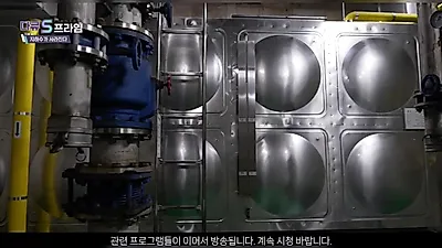 使用2.15万亿吨地下水改变地球自转轴，威胁人类生存的“隐形支柱”发出警告