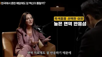 "개인 맞춤형 암 백신 3상 성공" 모더나 주가 177% 끌어올린 mRNA의 실체