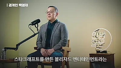"요약은 잘하는데 의견은 뭐야?" AI 시대, 한 우물만 파던 전문가가 위태로운 이유