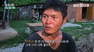演劇俳優から秘境の旅人へ、旌善の山里の土屋が守り続けてきた70年の時間
