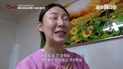 새벽 2시 30분 출근해 300상 판매, 청량리 시장 냄비밥의 '전쟁 같은 하루'