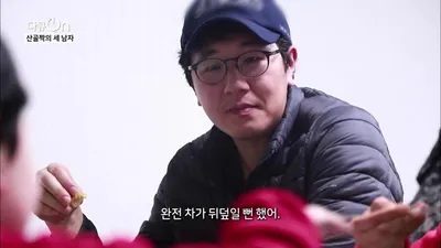 "한국에선 불가능하다더니" 1kg 20만 원 고추냉이에 도전한 세 남자의 야망