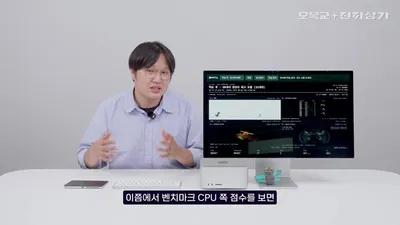 3천만 원대 M5 울트라 맥 스튜디오, 초파리 뇌 시뮬레이션 돌려보니