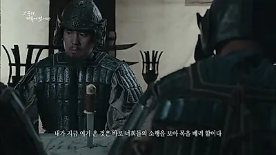 동남아까지 삼킨 수나라의 야망, 고구려의 '빈 성' 함정에 빠지다