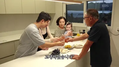 Stars and Moon Encountered After Four Months of Construction: Polina's Completion of a New Home in Damyang