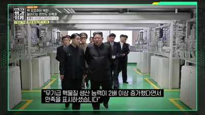 "갑을 관계가 바뀌었다" 시진핑이 7년 만에 평양행 택한 이유와 북한의 '동해 카드'