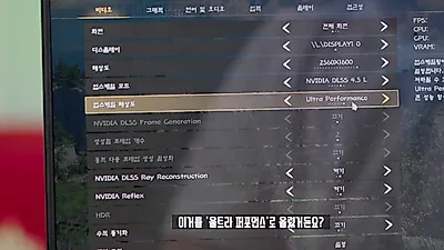 RTX 5080 탑재한 600만원대 노트북, '비행기 엔진' 소음 감수해야 할까