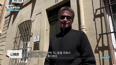 2,600년 역사의 항구에서 만난 마스터 셰프의 요리, 프로방스의 숨결