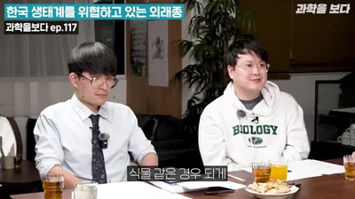 미국 하천 뒤흔든 한국 가물치…외래종의 생태계 침입과 변화