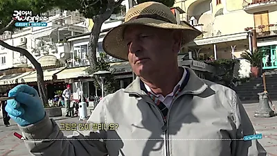중세 해상 강국에서 바그너의 영감처까지, 아말피와 포시타노가 품은 시간