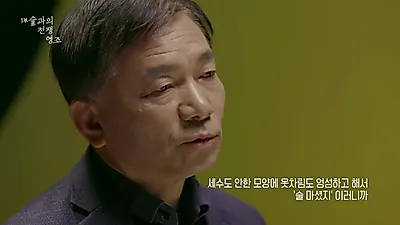 숭례문 앞 참수형까지, 영조가 '술'과 치열한 전쟁을 벌인 이유