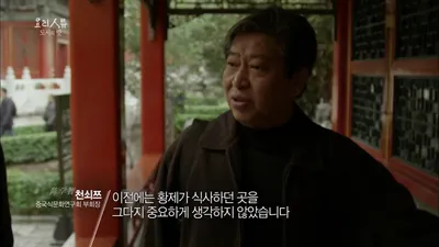 600년 전 자금성 뒷골목의 삶, 베이징 '후퉁'에 남은 서민들의 소울푸드