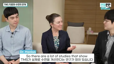 30회 치료를 6일로 단축, 뇌의 '도로'를 개선하는 Deep TMS의 원리