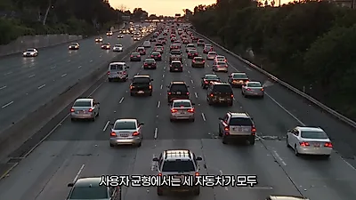 "나만 5분 더 돌아가야 한다면?" 자율주행차가 와도 명절 정체가 안 사라지는 이유