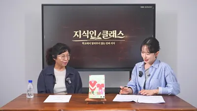"An Era Where Cutting Ties is Natural": Author Jung Ji-a Speaks on the Weight of Relationships and Rural Affection