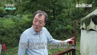 "자유의 상징이죠" 해발 700m 오지, 중년 남성들이 험로를 뚫고 모이는 이유