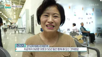 18명에서 2400명으로, 한 사제와 거인의 만남이 일궈낸 50년의 기적
