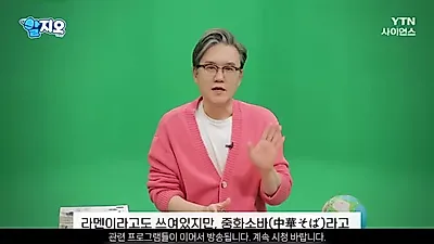 "실패가 대박으로" 튀김 요리에서 탄생한 라면과 와플이 만든 아이스크림 콘
