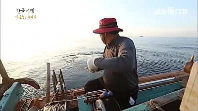 "집과 배, 반려자까지 얻었다" 19년 전 무작정 떠난 낚시꾼이 추자도에서 낚은 인생