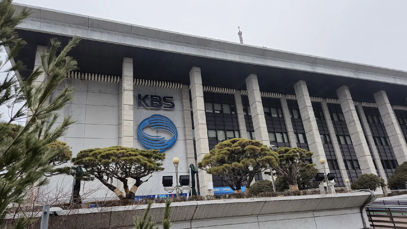 서울 여의도 KBS 본관 건물 외관