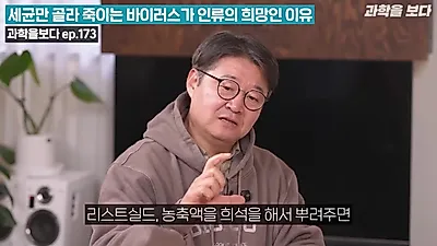 2050년 인류 사망 원인 1위 예고, '조용한 팬데믹' 항생제 내성균의 경고