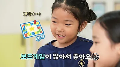 "I don't want to graduate" The reasons why children love childcare centers and the wishes of teachers