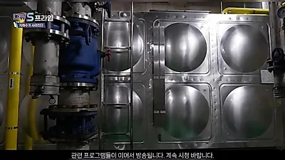 2조 1,500톤의 지하수 사용이 바꾼 지구 자전축, 인류의 생존을 위협하는 '보이지 않는 기둥'의 경고